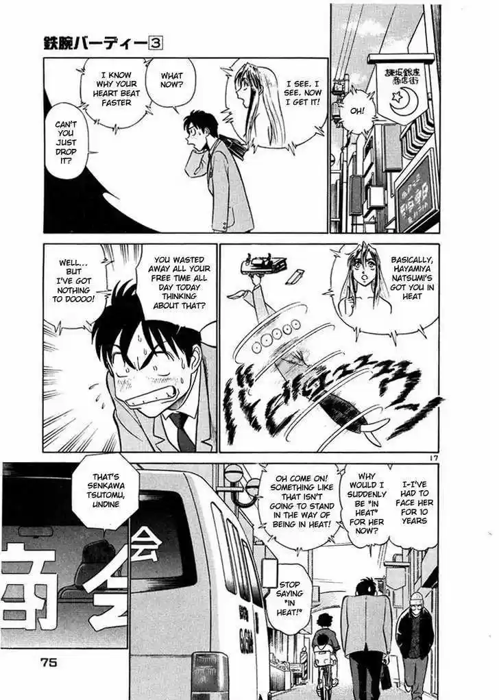 Birdy the Mighty II 25