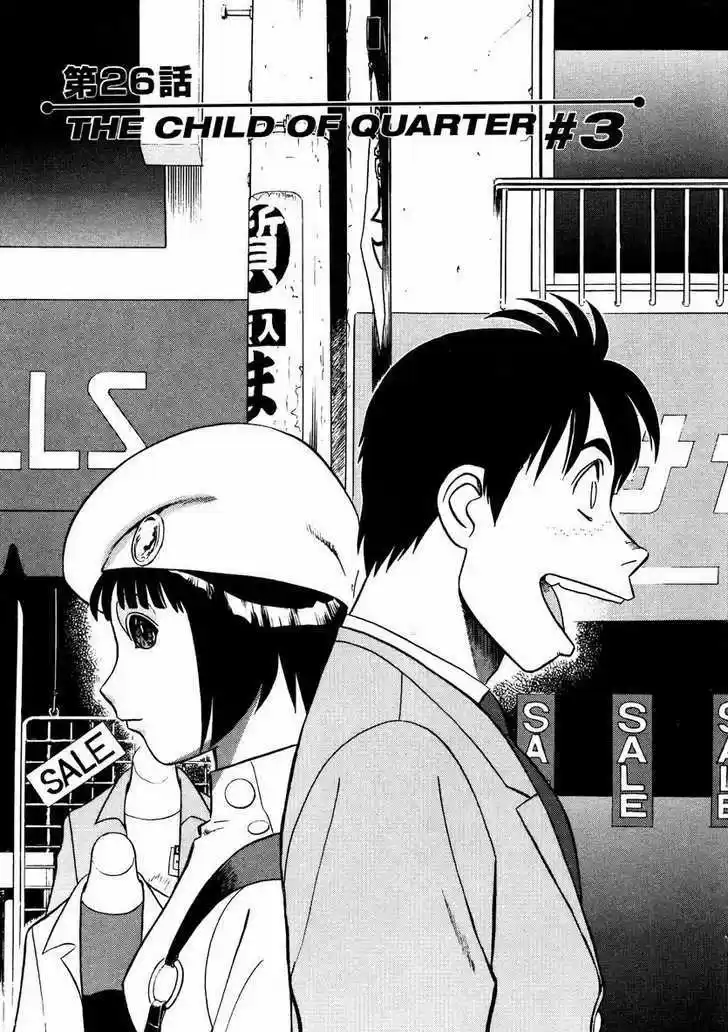 Birdy the Mighty II 26