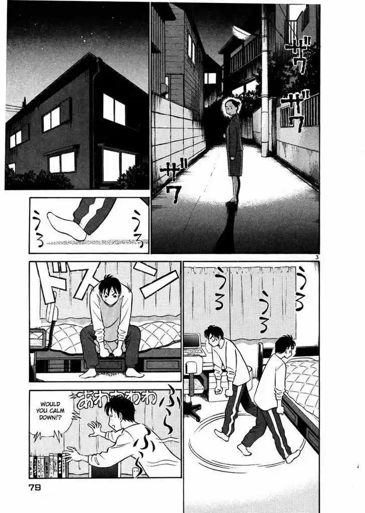 Birdy the Mighty II 26