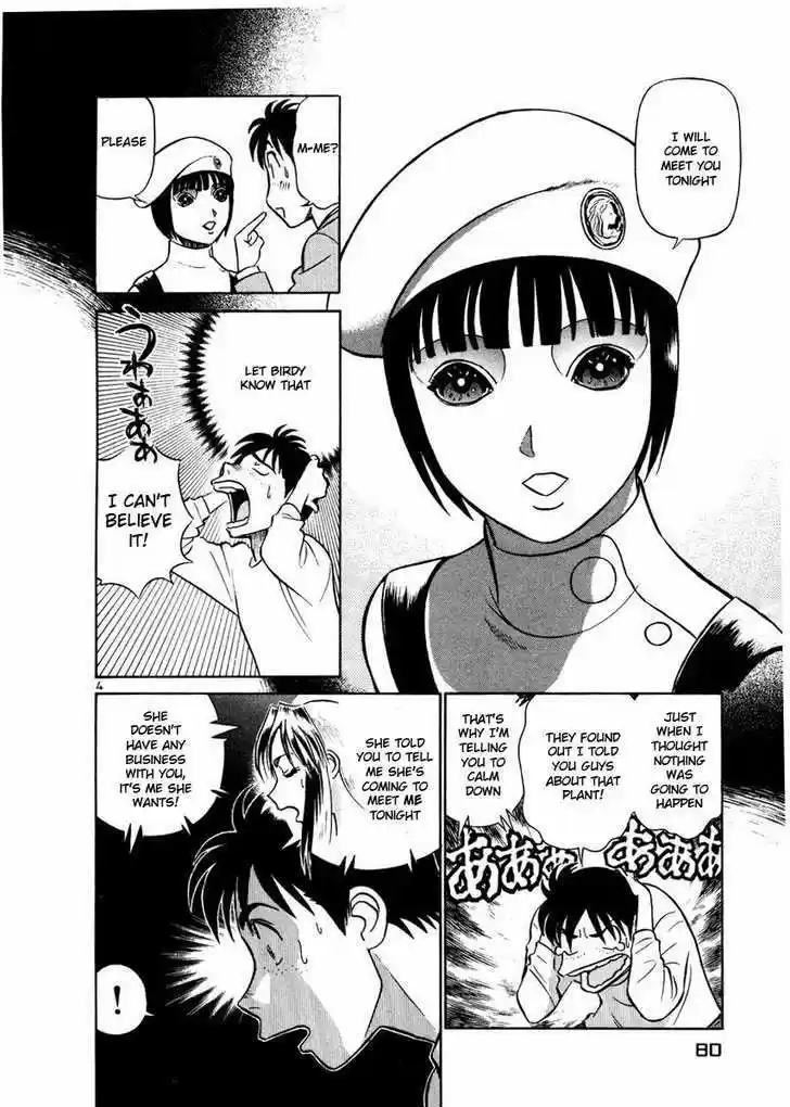 Birdy the Mighty II 26