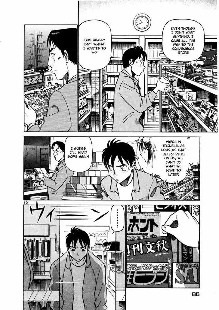 Birdy the Mighty II 26