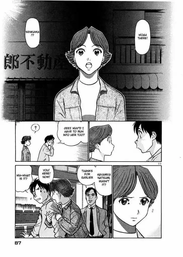 Birdy the Mighty II 26