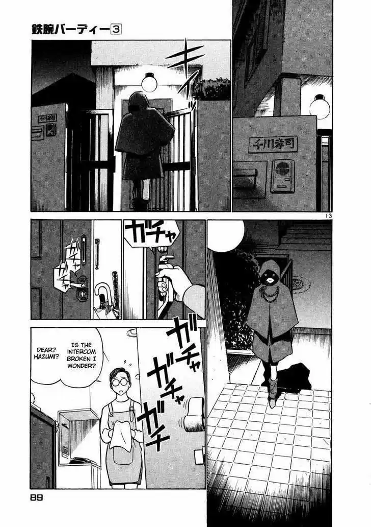 Birdy the Mighty II 26