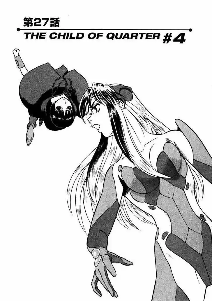 Birdy the Mighty II 27