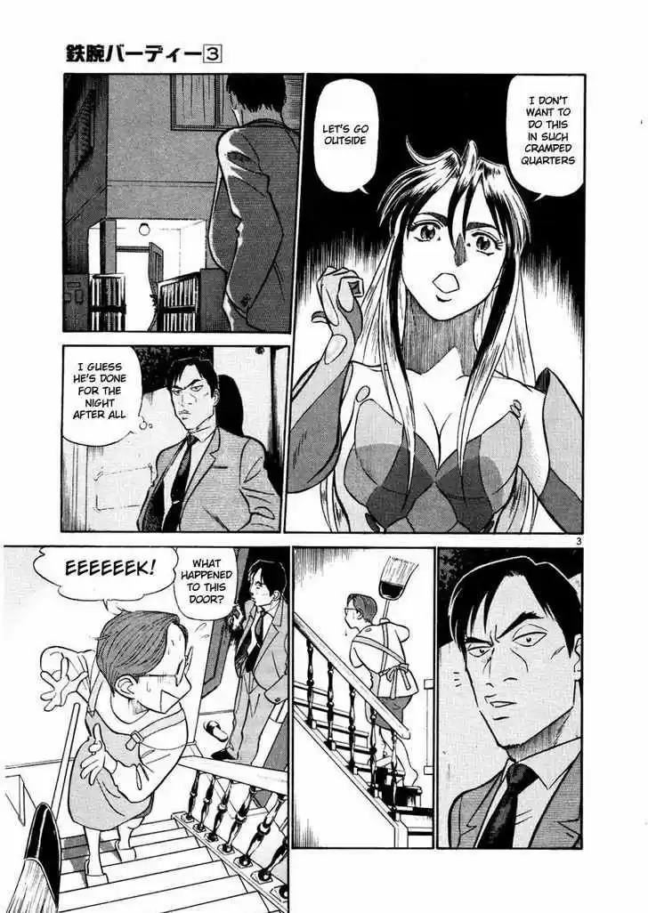 Birdy the Mighty II 27