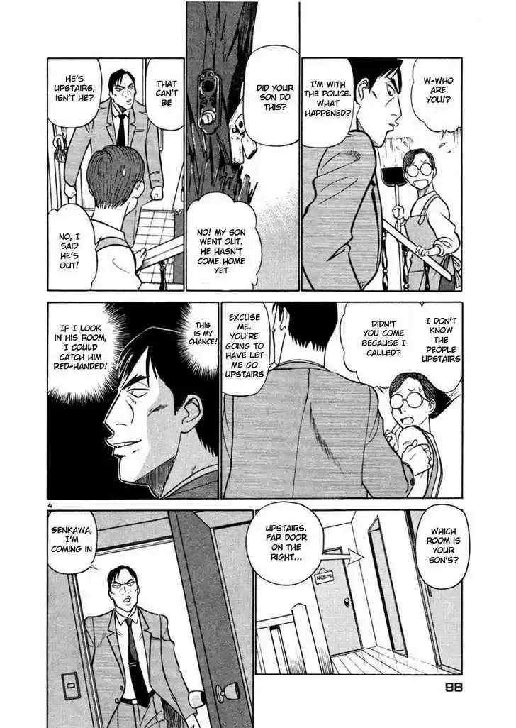 Birdy the Mighty II 27