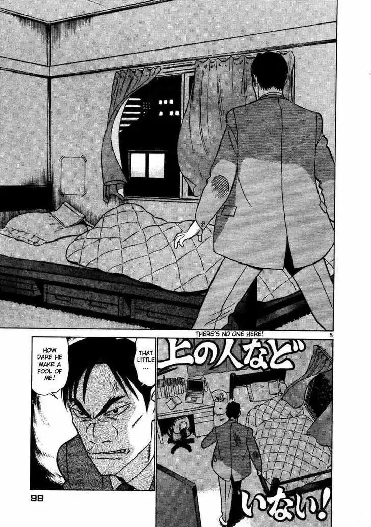 Birdy the Mighty II 27