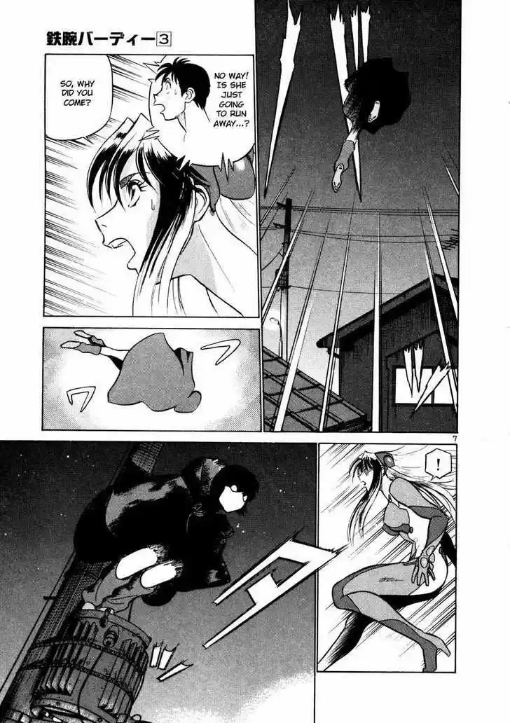 Birdy the Mighty II 27