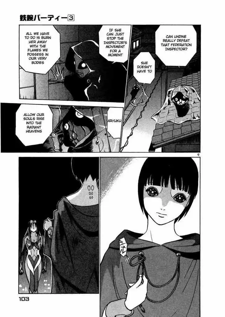 Birdy the Mighty II 27