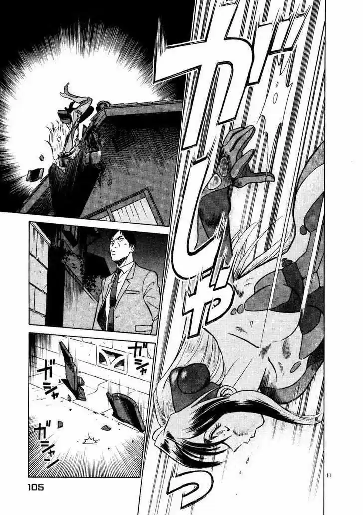 Birdy the Mighty II 27