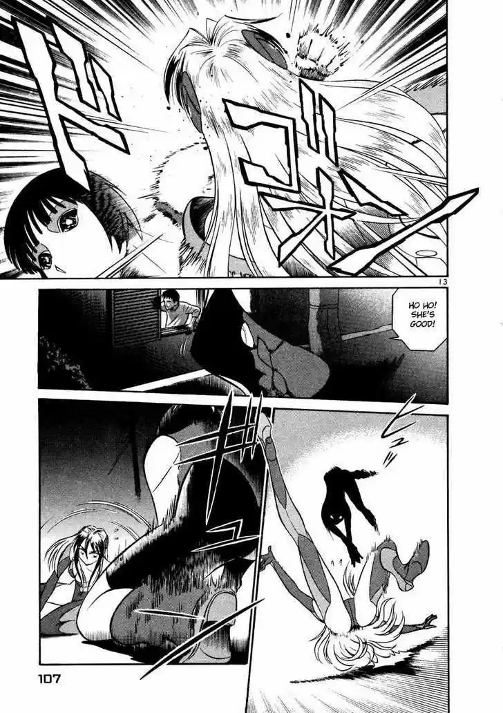 Birdy the Mighty II 27