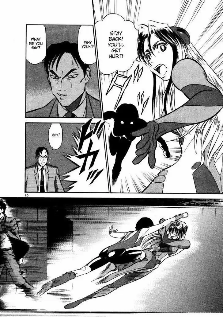 Birdy the Mighty II 27