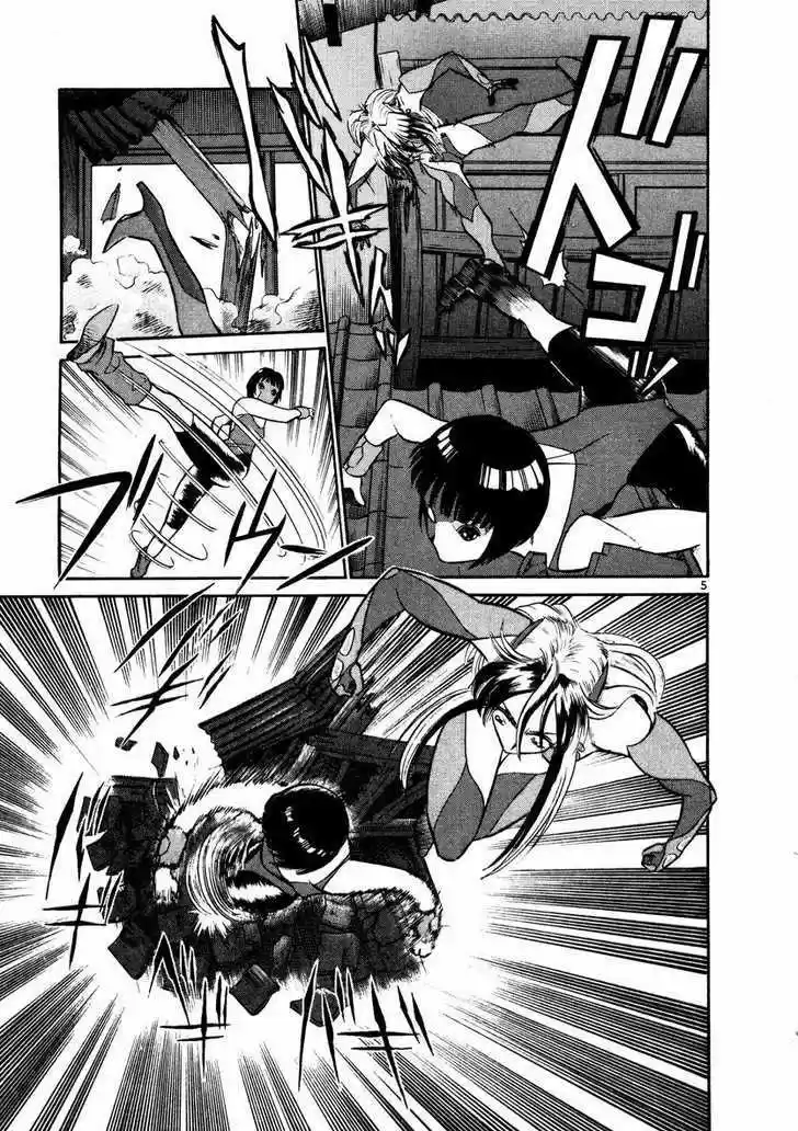 Birdy the Mighty II 28