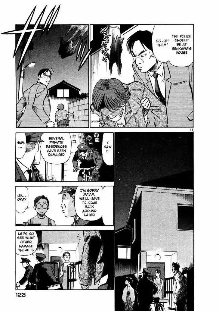 Birdy the Mighty II 28