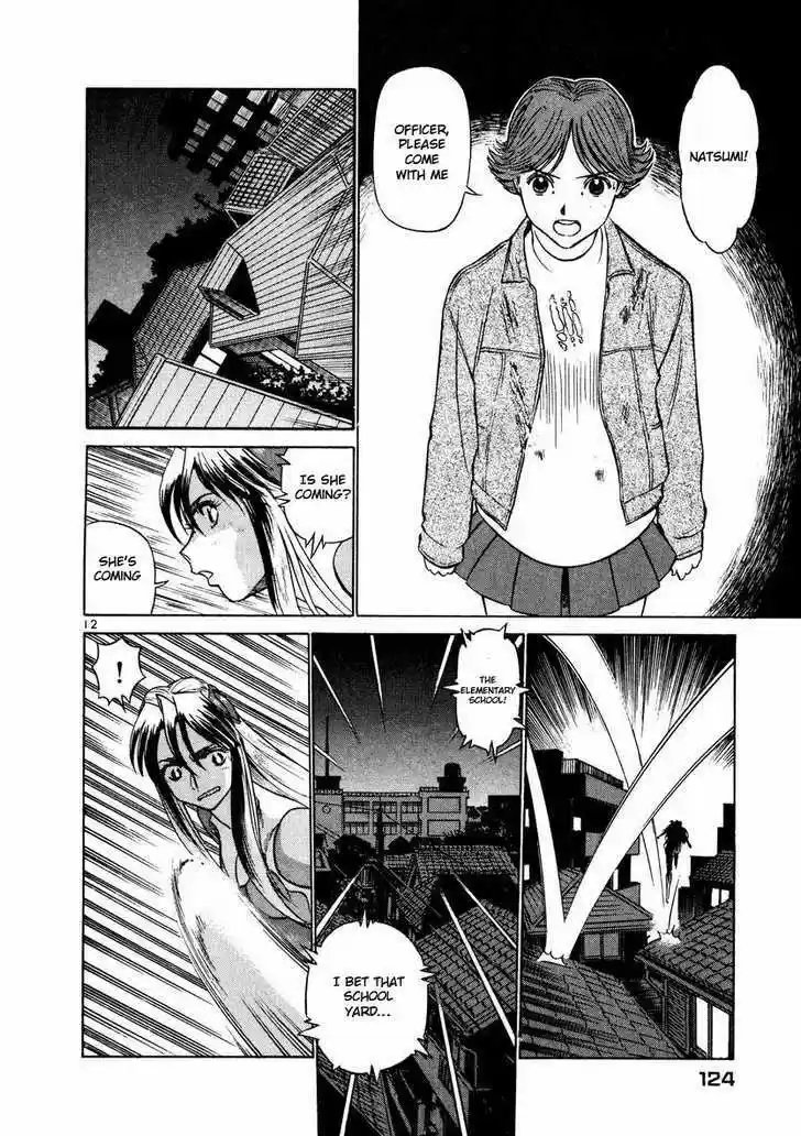 Birdy the Mighty II 28