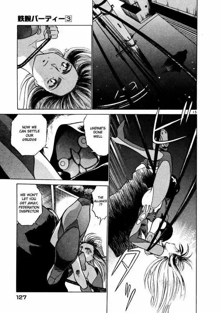 Birdy the Mighty II 28