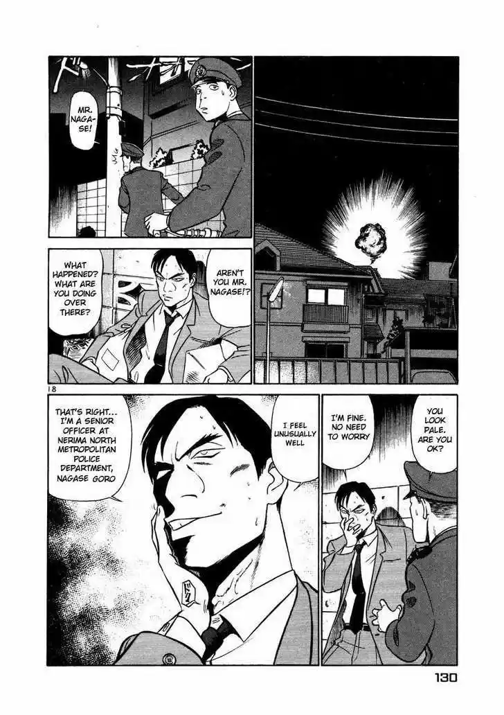 Birdy the Mighty II 28