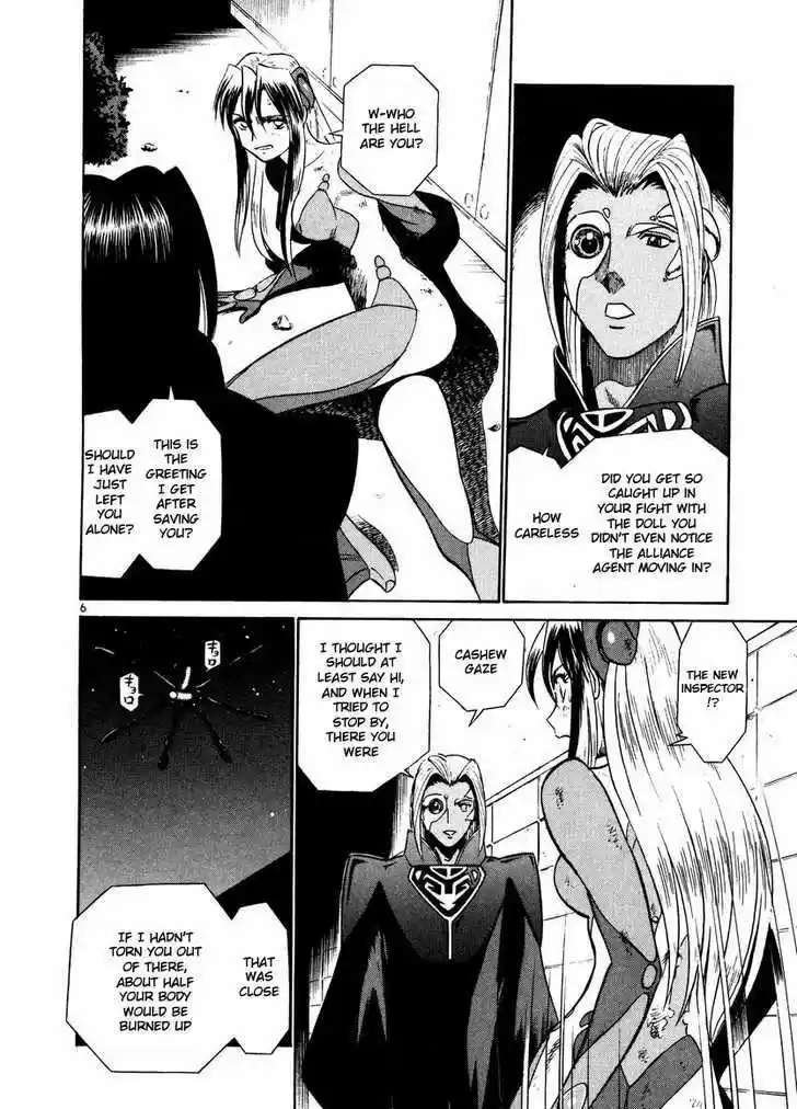 Birdy the Mighty II 29