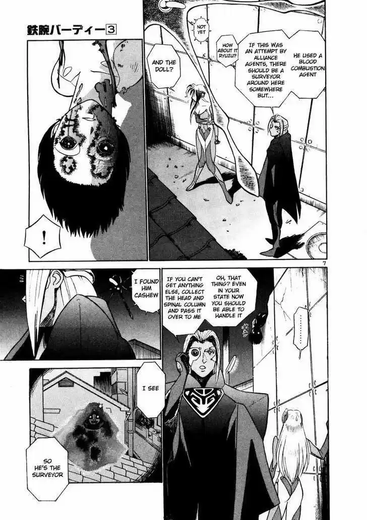 Birdy the Mighty II 29