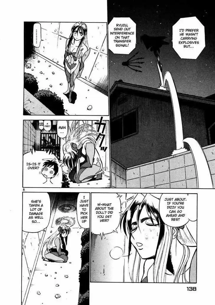 Birdy the Mighty II 29