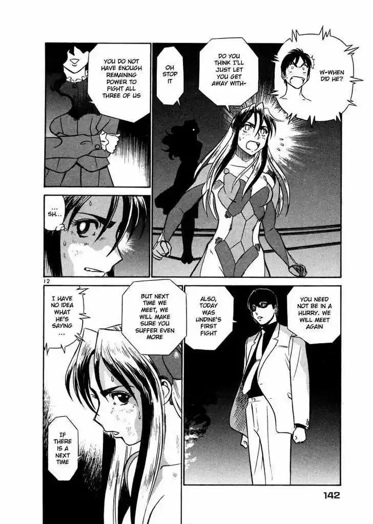 Birdy the Mighty II 29