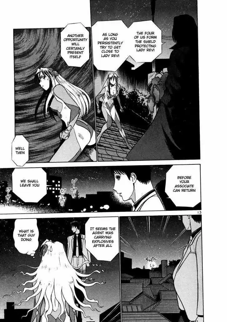 Birdy the Mighty II 29