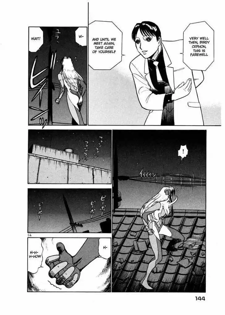 Birdy the Mighty II 29