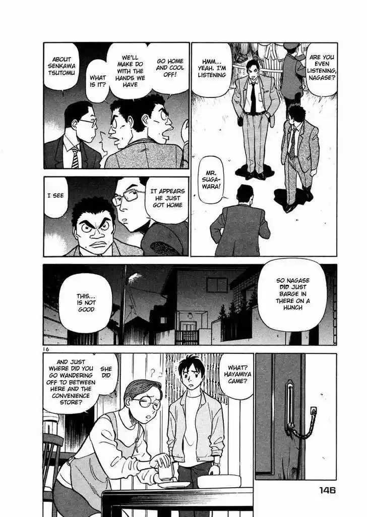 Birdy the Mighty II 29