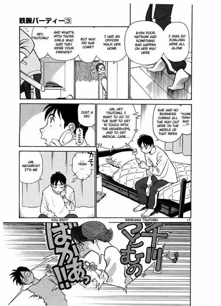 Birdy the Mighty II 29