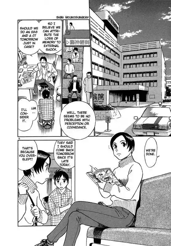 Birdy the Mighty II 3