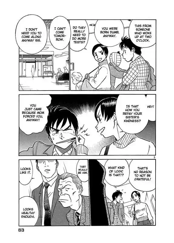 Birdy the Mighty II 3