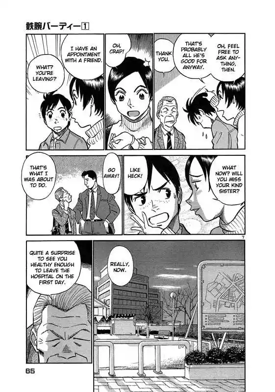 Birdy the Mighty II 3