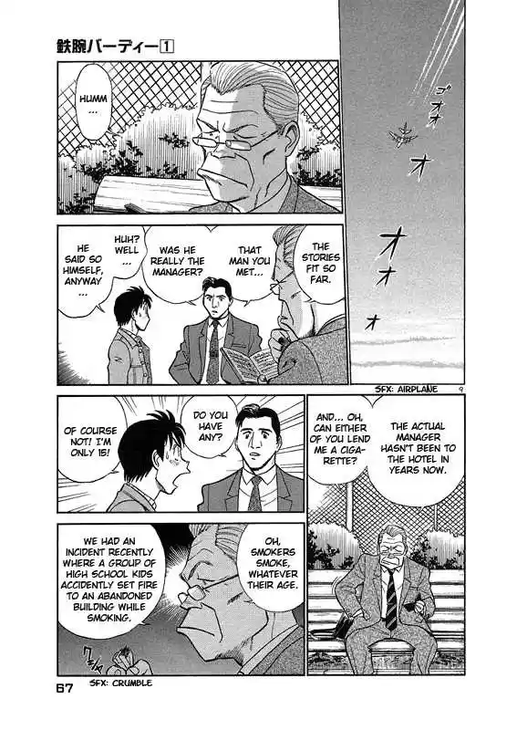 Birdy the Mighty II 3