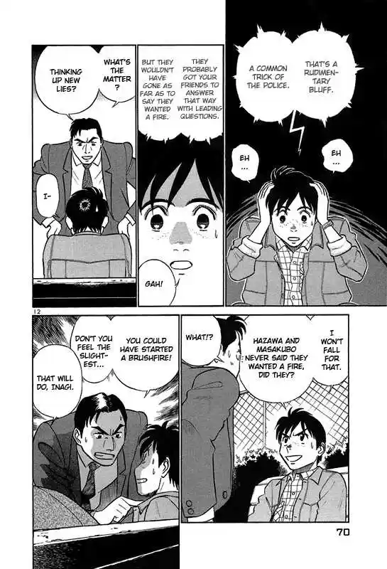 Birdy the Mighty II 3