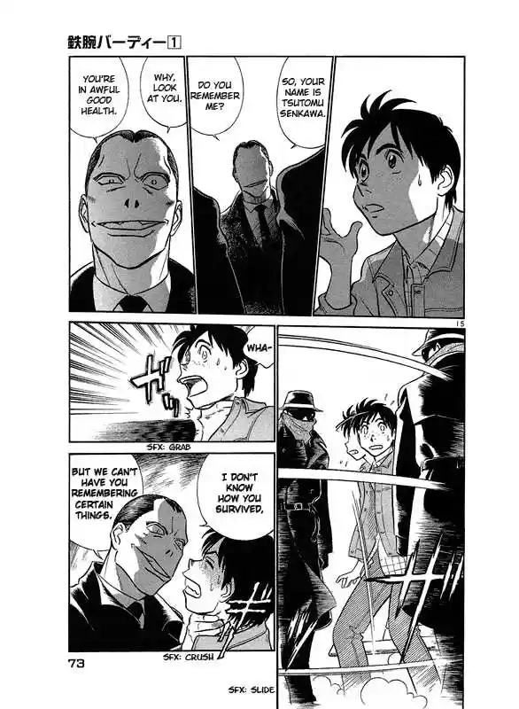 Birdy the Mighty II 3