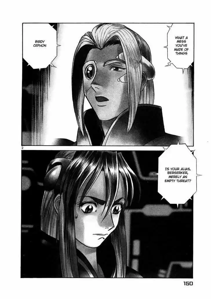 Birdy the Mighty II 30