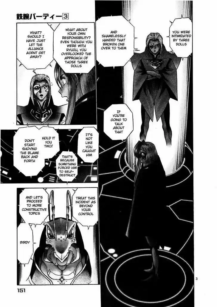 Birdy the Mighty II 30