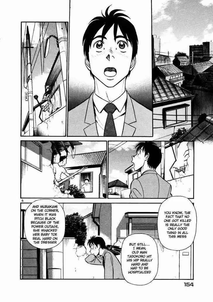 Birdy the Mighty II 30