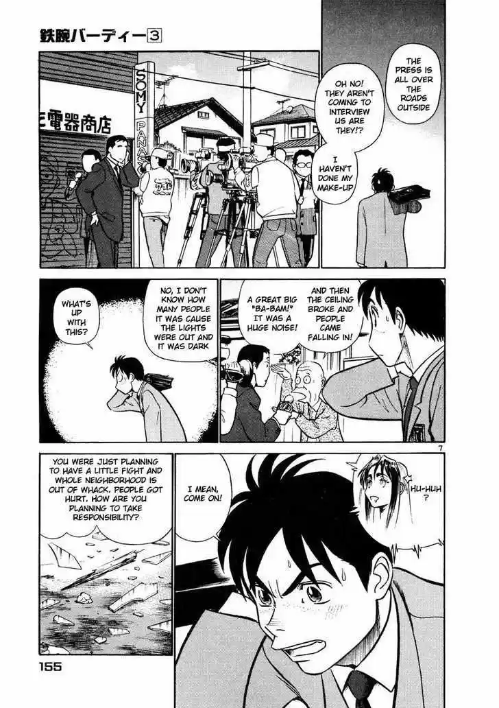 Birdy the Mighty II 30