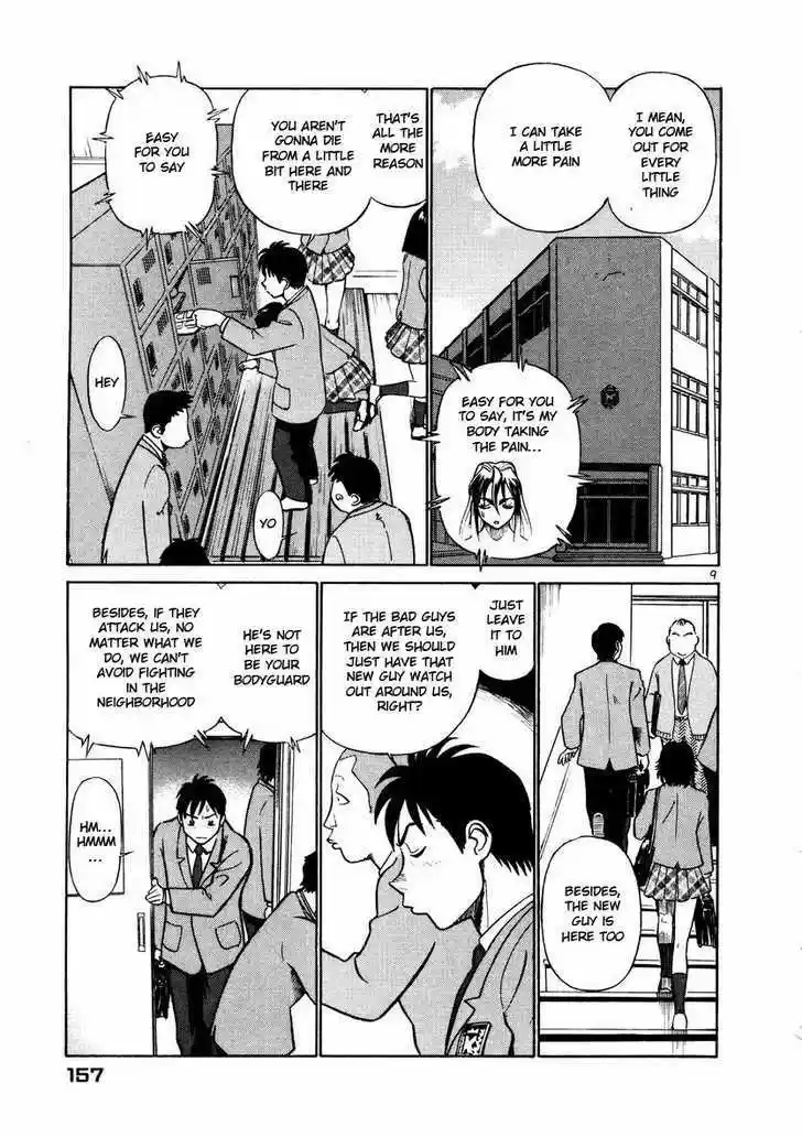 Birdy the Mighty II 30