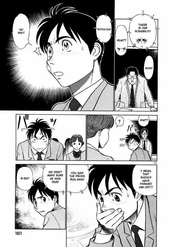 Birdy the Mighty II 30