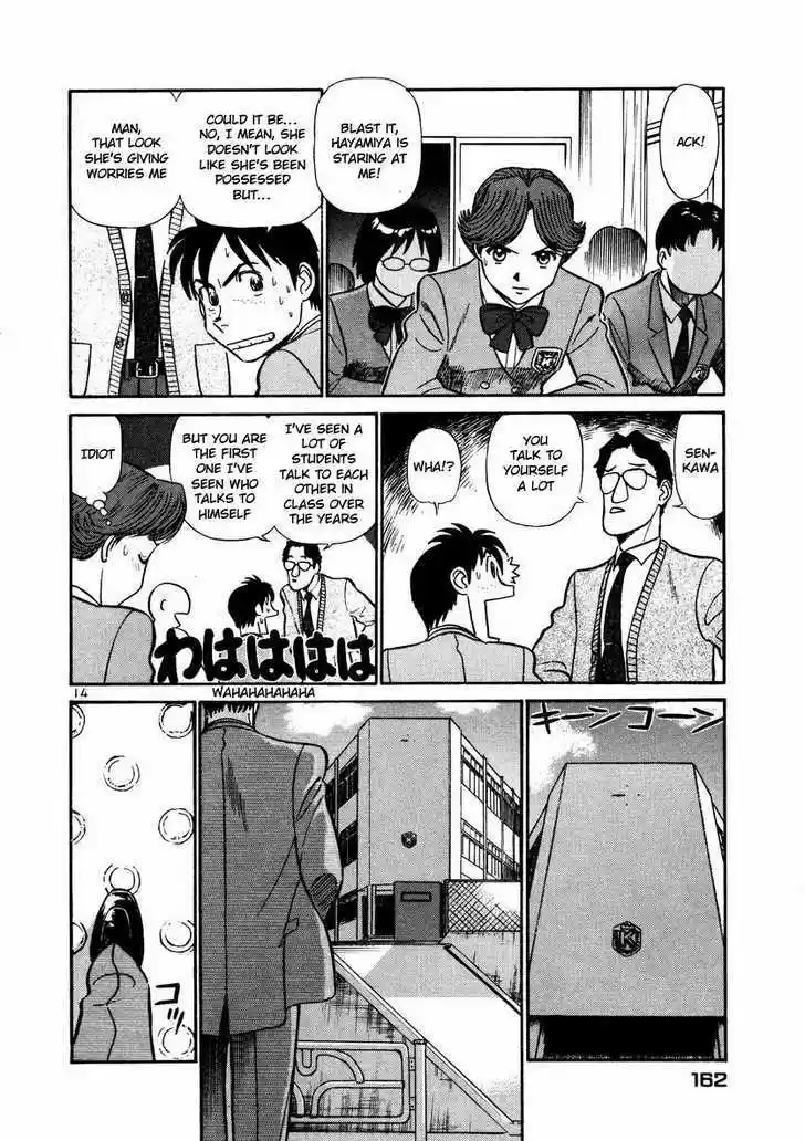 Birdy the Mighty II 30