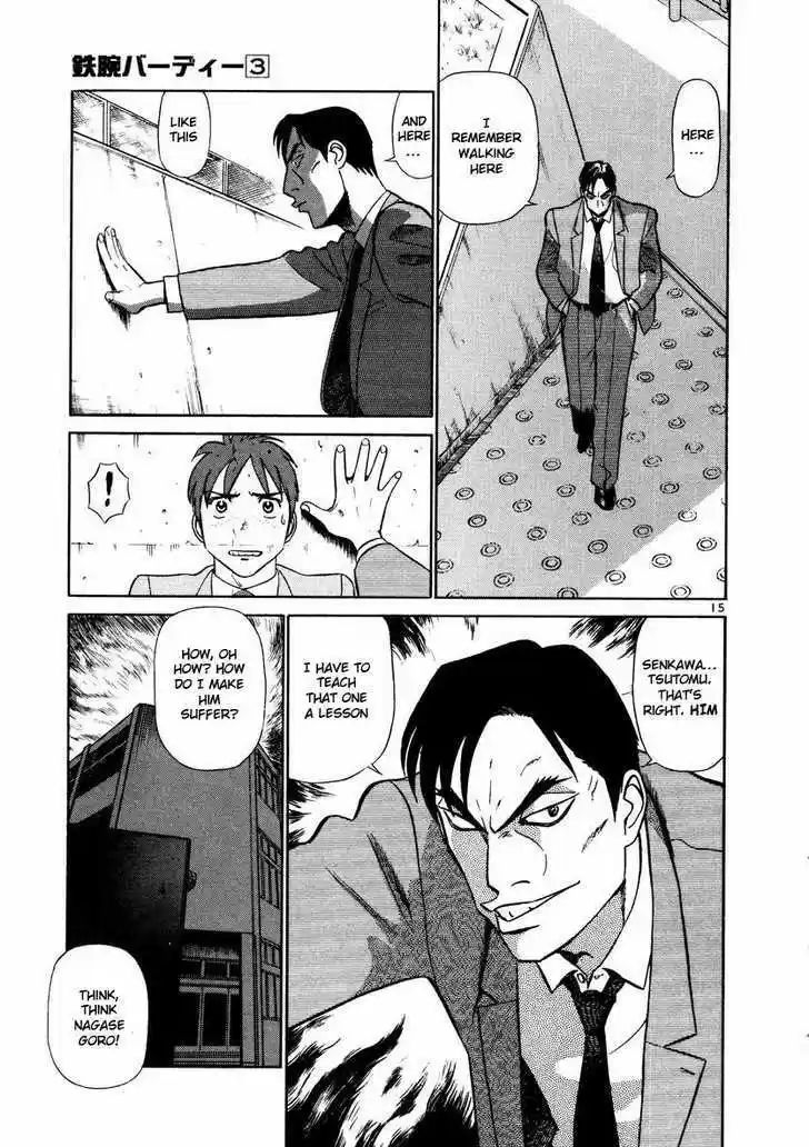 Birdy the Mighty II 30