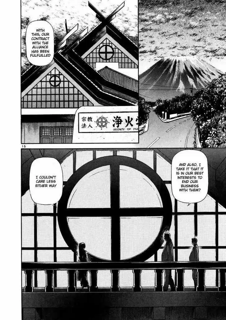 Birdy the Mighty II 30