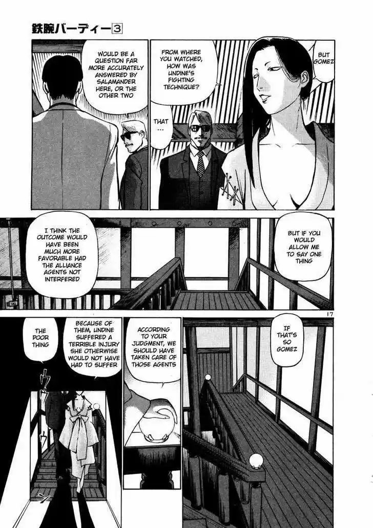 Birdy the Mighty II 30