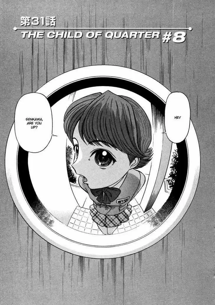 Birdy the Mighty II 31