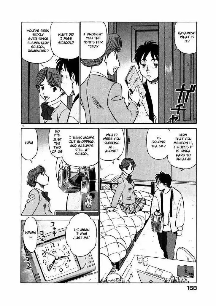 Birdy the Mighty II 31