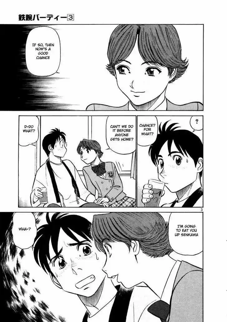 Birdy the Mighty II 31