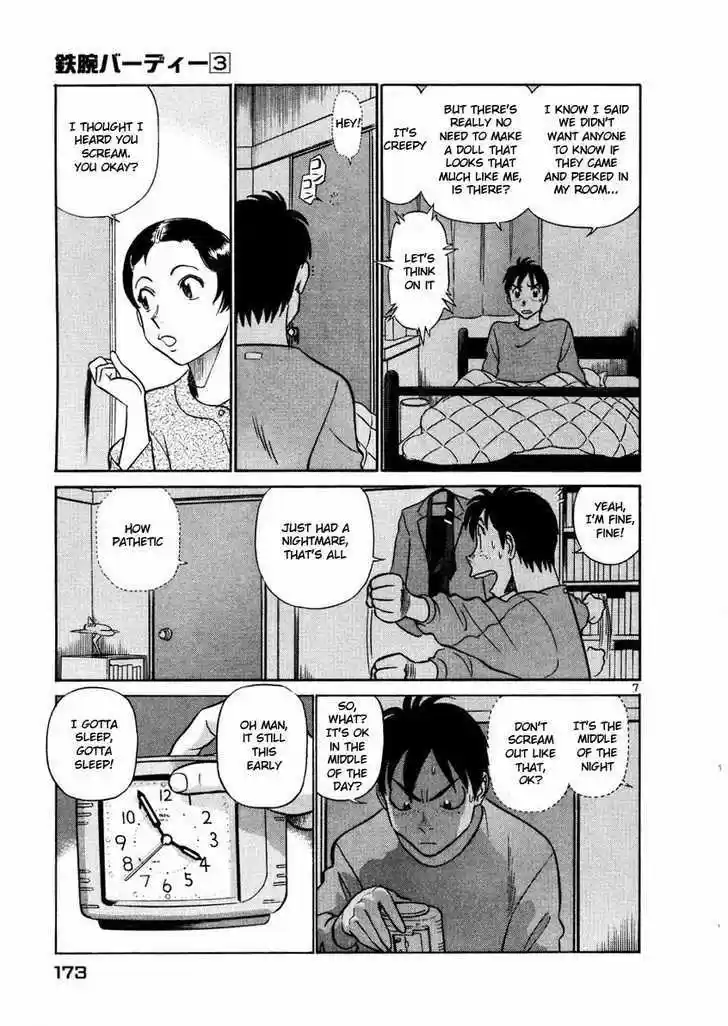 Birdy the Mighty II 31