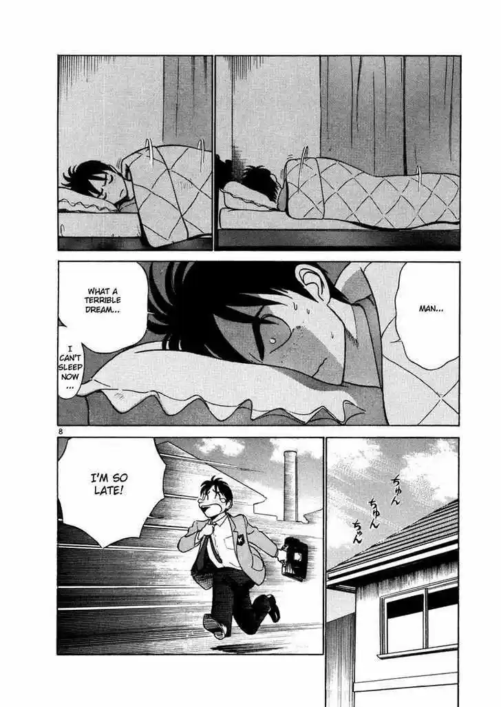 Birdy the Mighty II 31